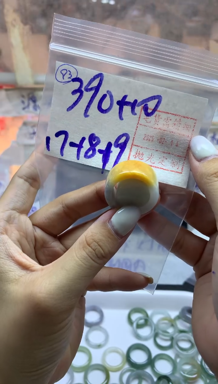 【闪购商品】定制翡翠未镶嵌戒圈17-19*400元毛货需精抛光发