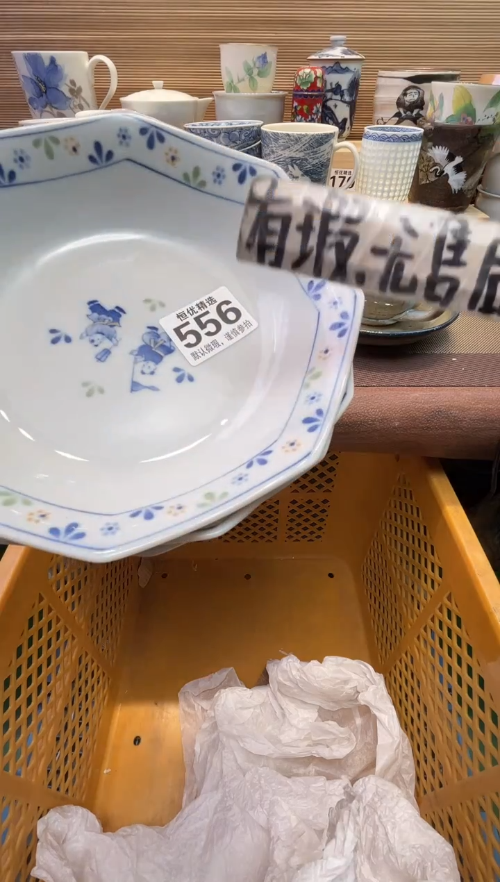 春*瓷器瓷器瓷器瓷器瓷器瓷器瓷器