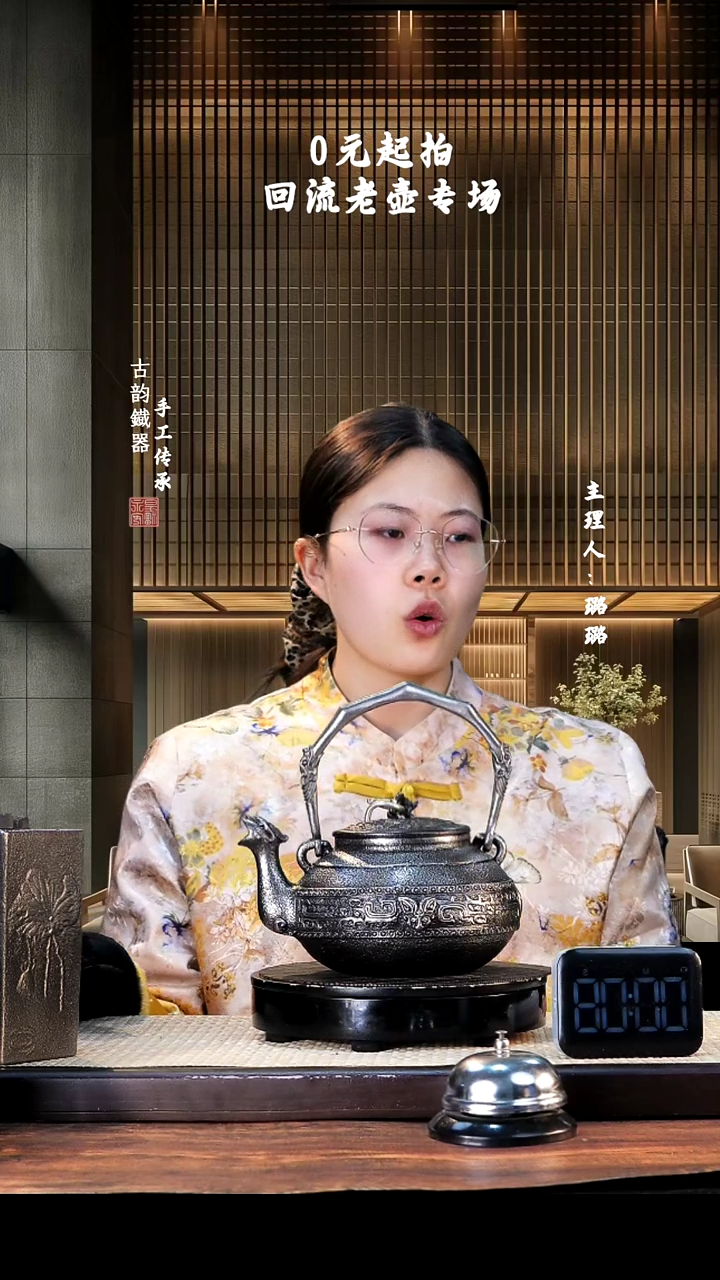 【闪购商品】  铁壶专属链接定向————————