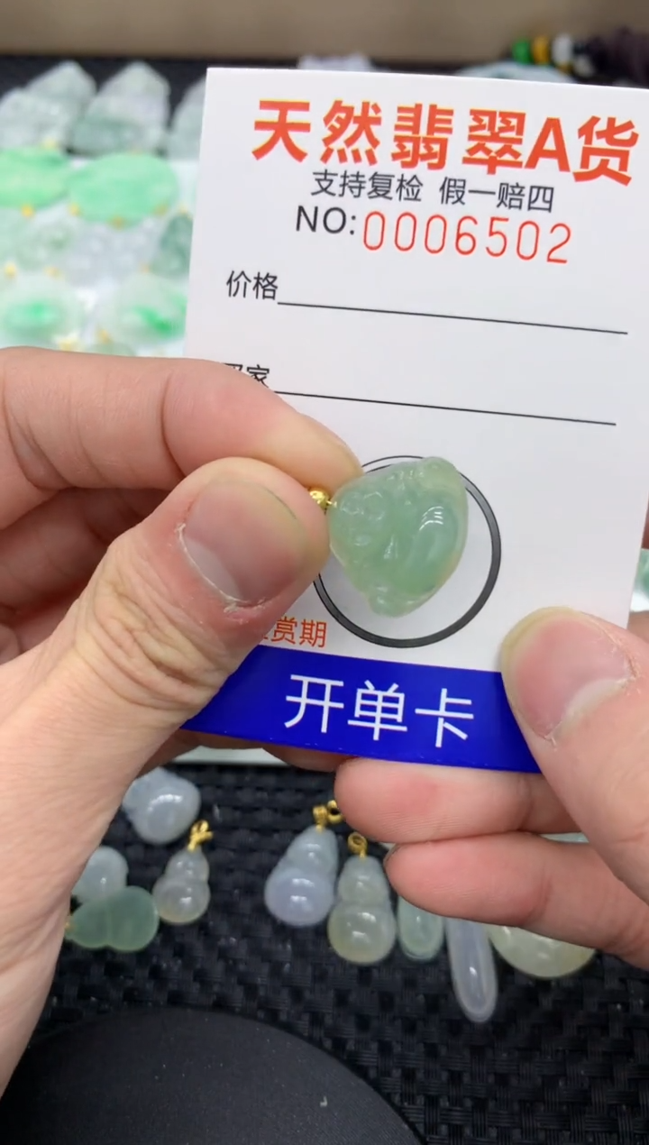 【闪购商品】翡翠颈饰未镶嵌11111111