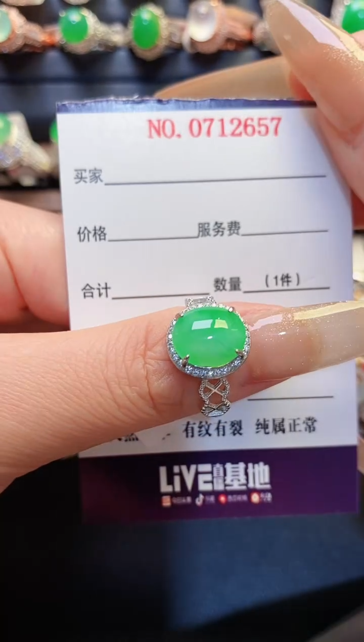 银S925镶嵌戒指翡翠天然