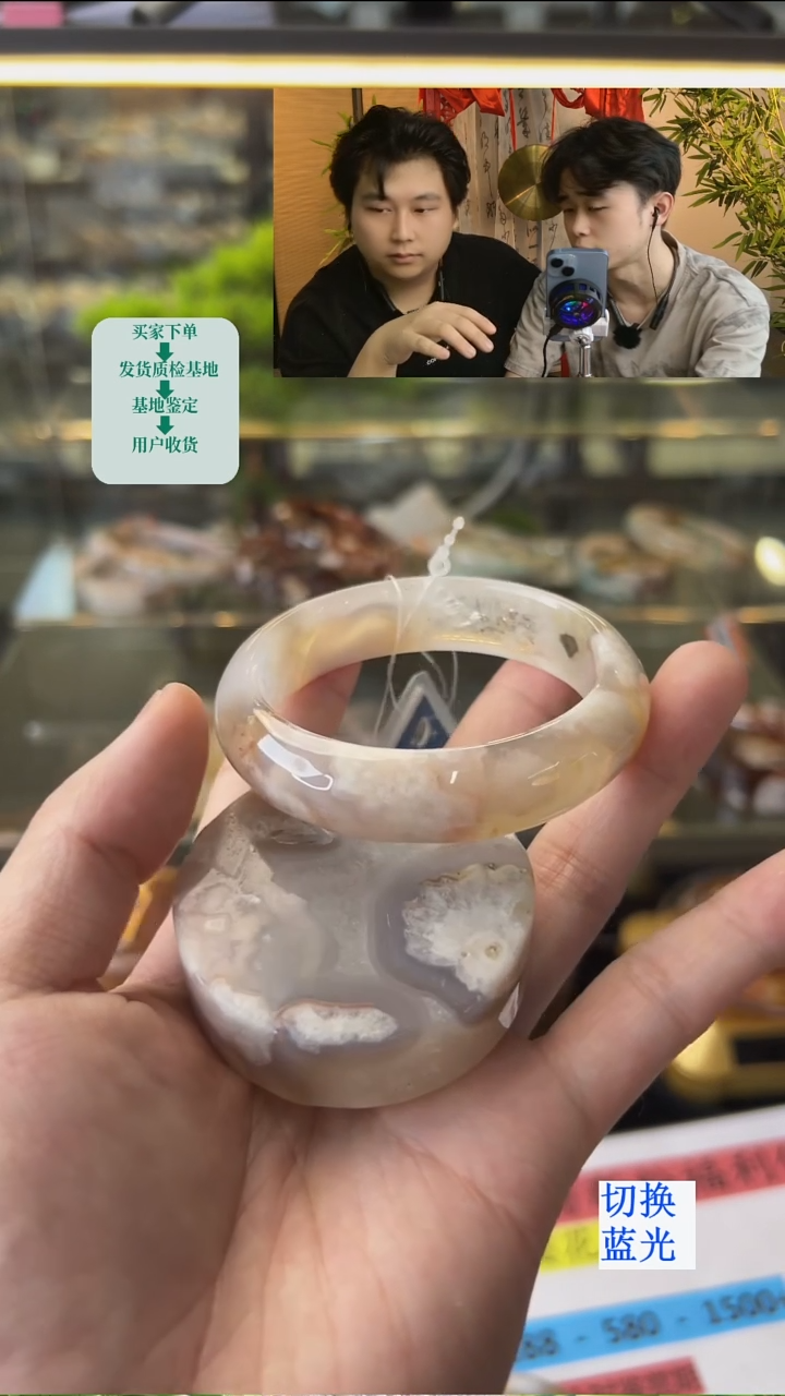 玛瑙/玉髓手镯未镶嵌53圈口（赠送镯心）13031