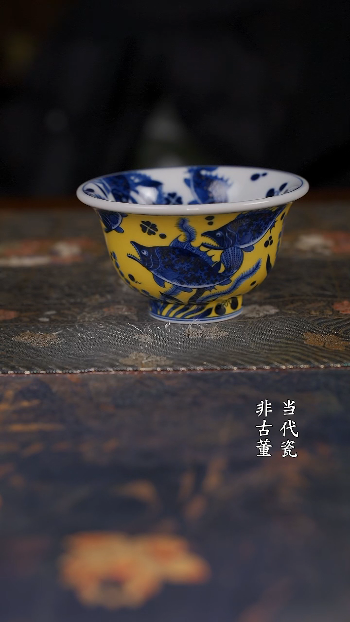 水造 黄釉鳜鱼压手杯