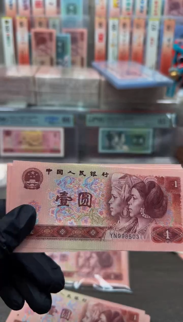 【闪购商品】901 YN99850311-20标十