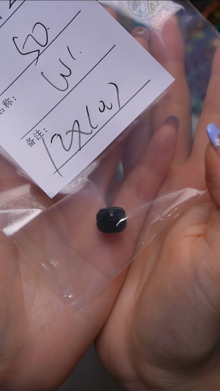 【闪购商品】和田玉珠子未镶嵌25012002-3