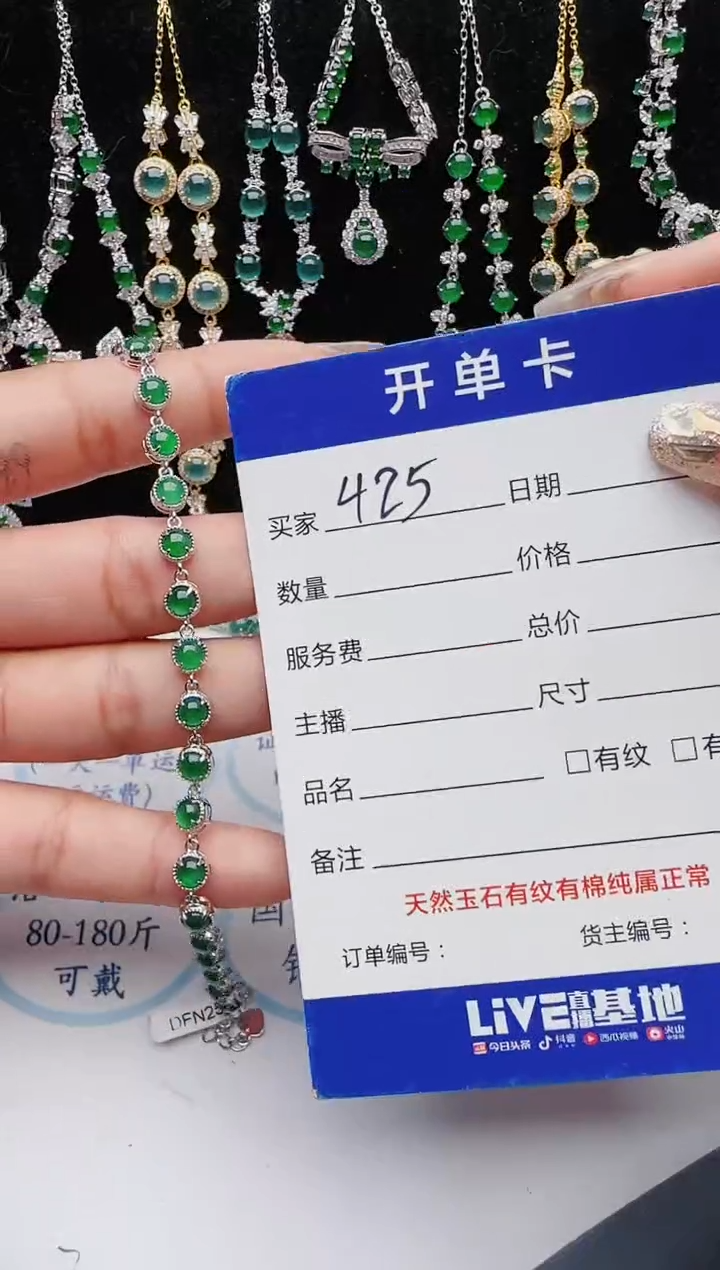 【闪购商品】翡翠戒指银S925镶嵌红星翡翠