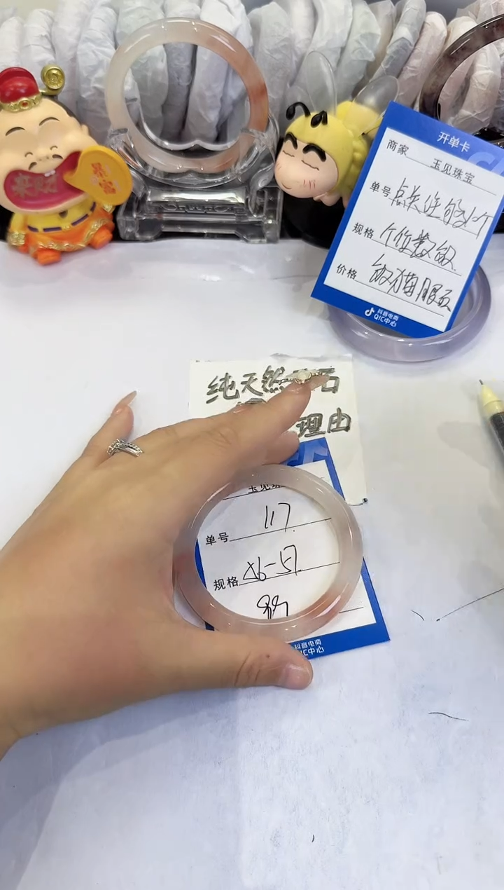 未镶嵌手镯石英质玉117