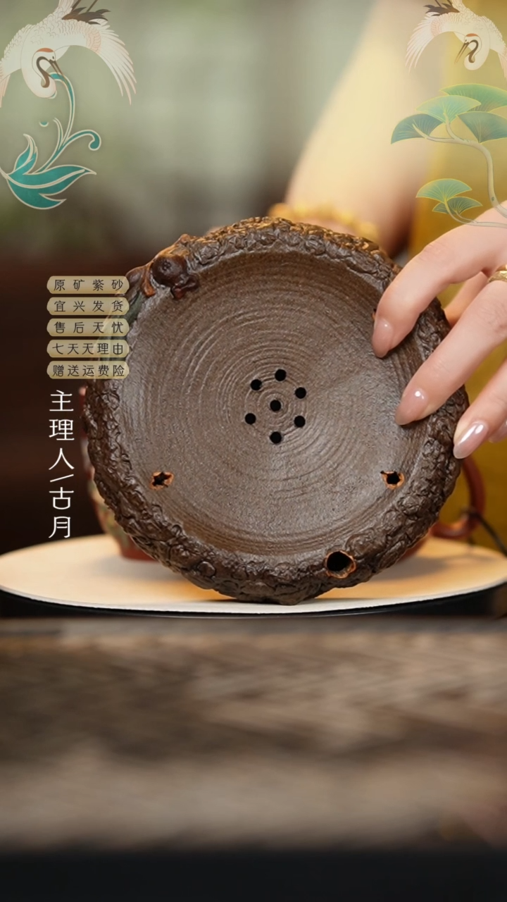 【古月壶来】BE1211紫砂花器储水壶承
