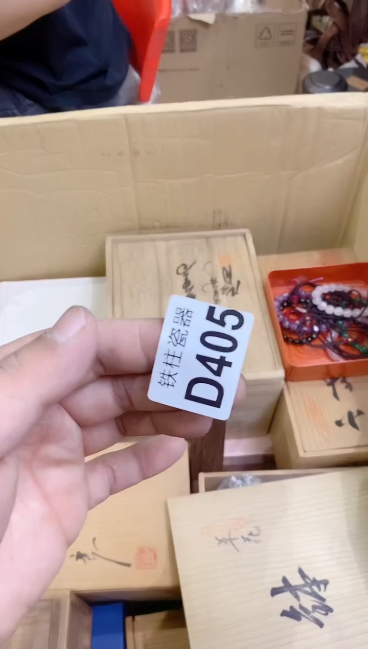 【闪购商品】瓷片405羽你同行羽你同行80kg