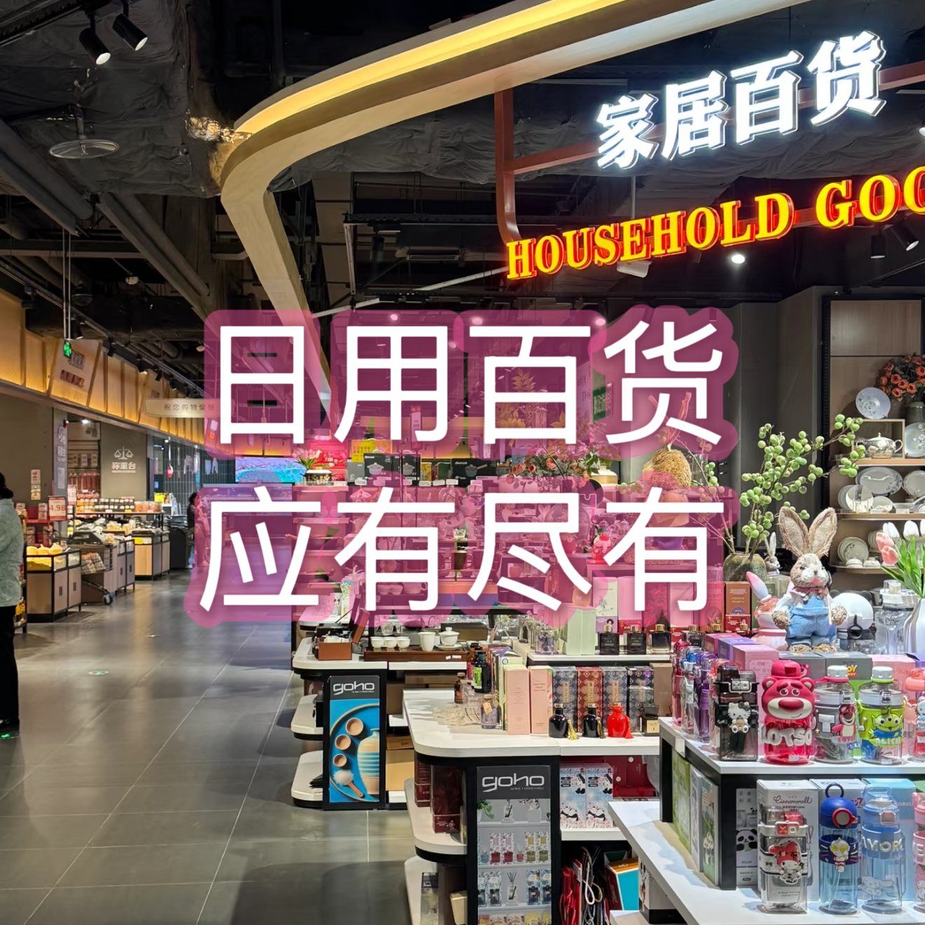 3主播叫号下单备注编码收纳户外防水日用