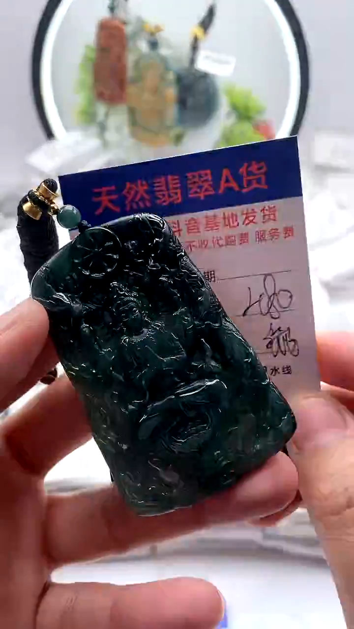 【闪购商品】翡翠颈饰未镶嵌千手观音