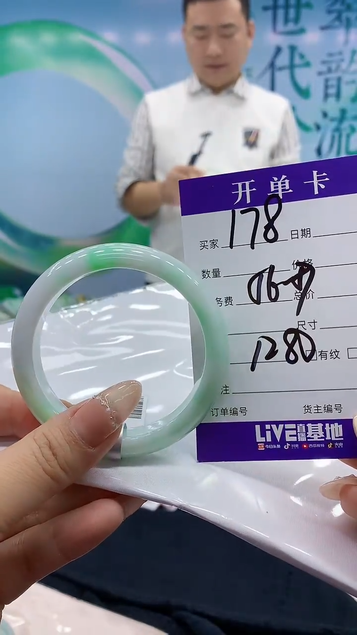 【闪购商品】翡翠手镯未镶嵌78天然翡翠手镯