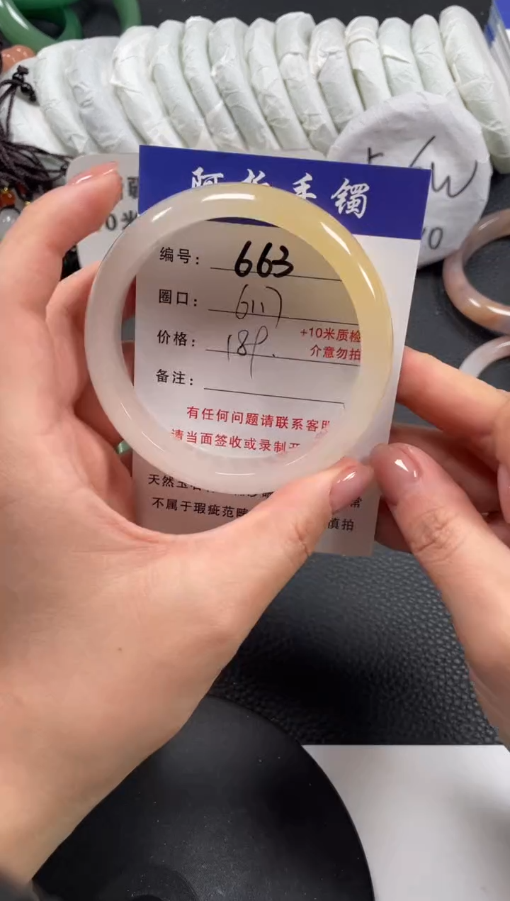 【闪购商品】石英质玉手镯未镶嵌61.7