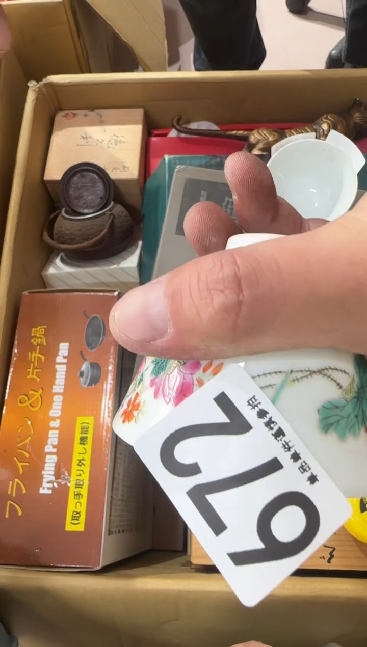 橙*672...中古產品謹慎參拍