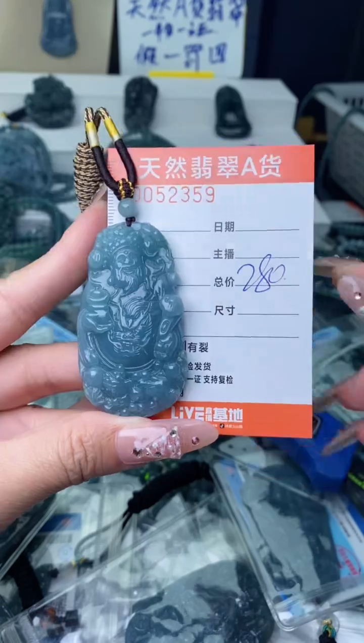 【闪购商品】翡翠颈饰未镶嵌·······  