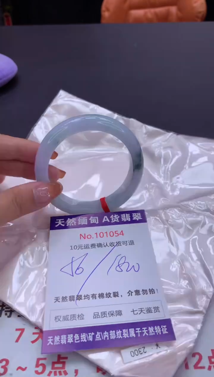 未镶嵌手镯翡翠天然缅甸A货翡翠