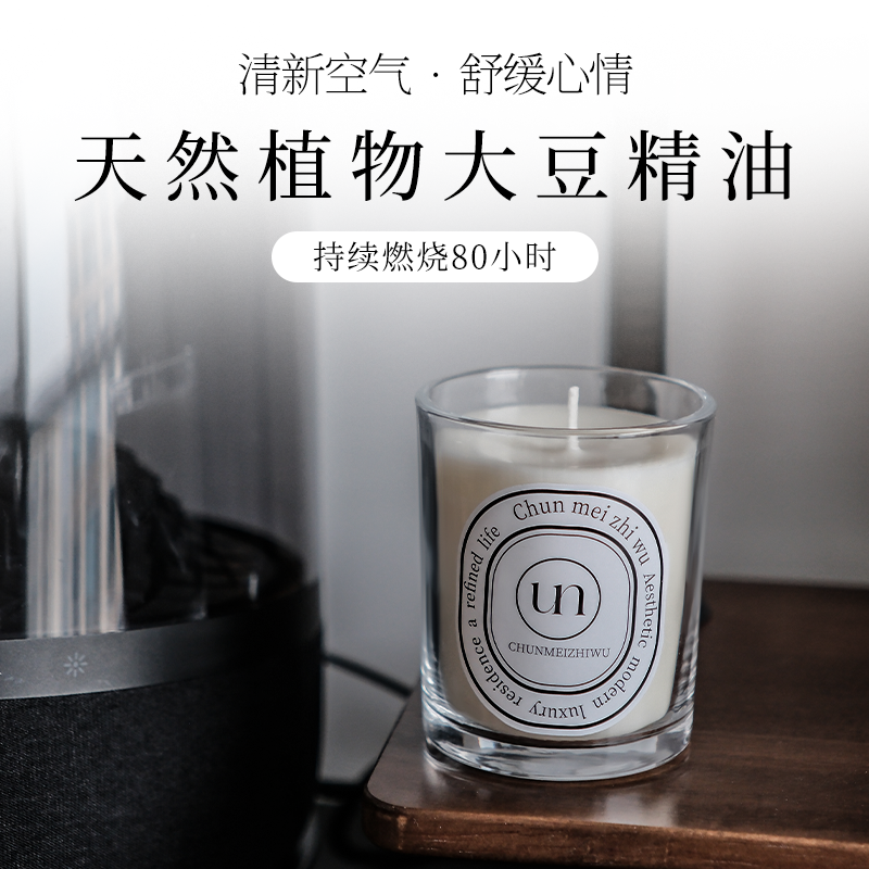 栀子花香薰蜡烛家用持久留香卧室营造浪漫情调送纯美植物卧室香薰