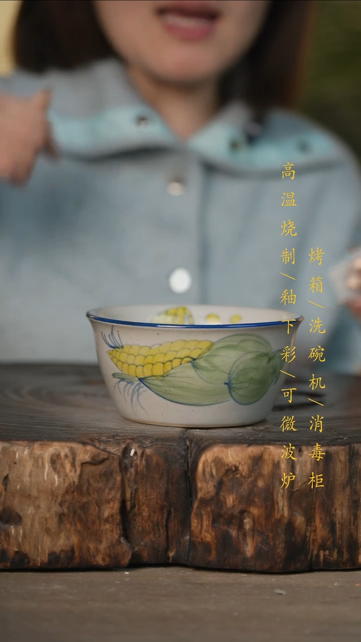 瓷片景德镇高温釉下彩可微波烤箱洗碗机