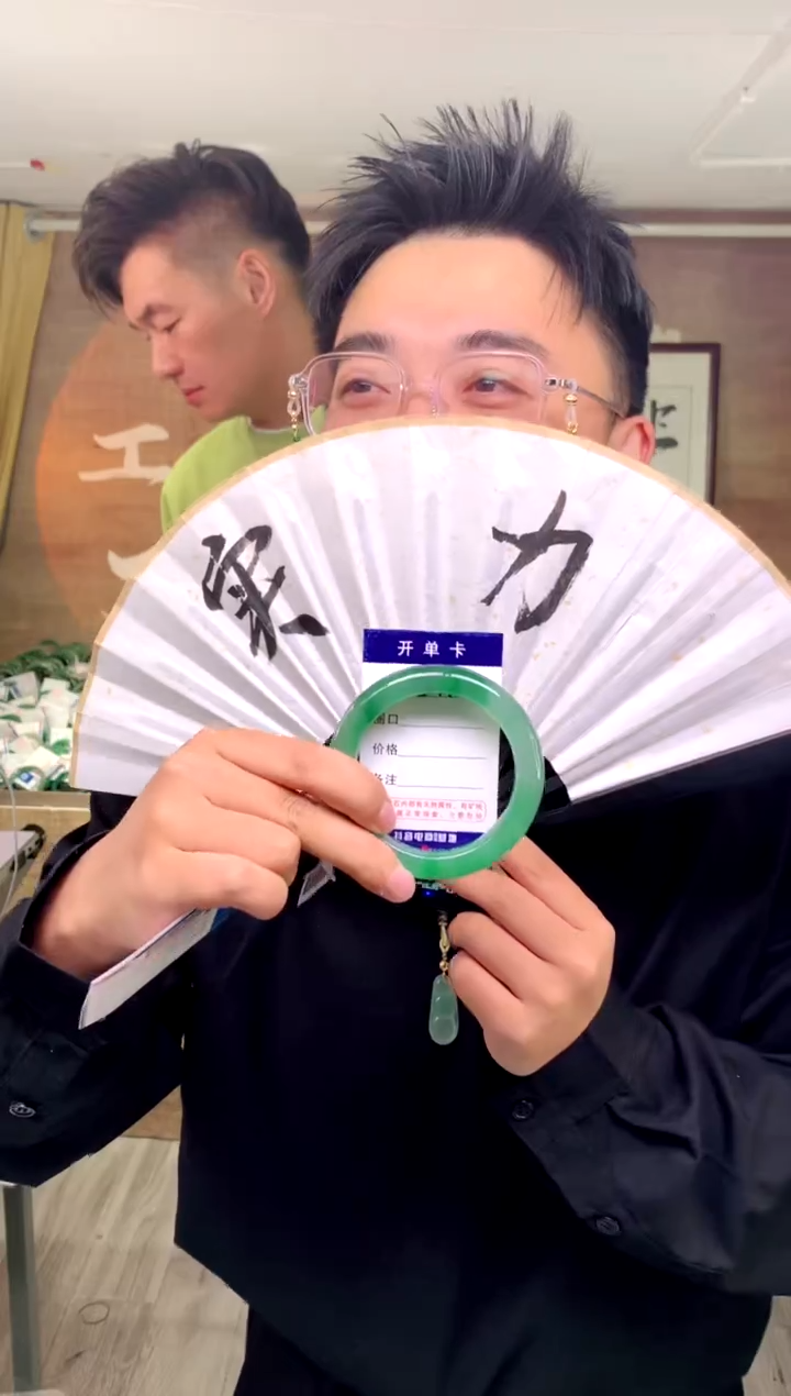 【闪购商品】石英质玉手镯未镶嵌花羽遇工厂 序号112