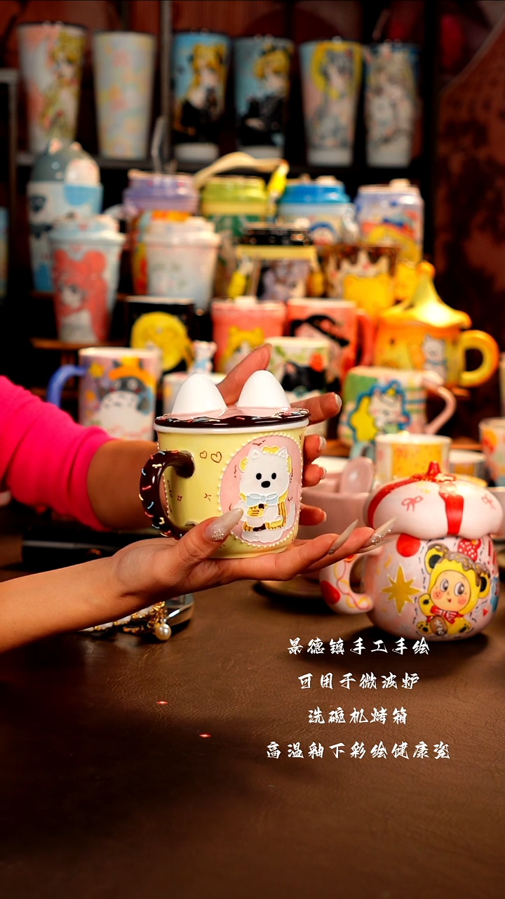 景德镇手工手绘杯杯