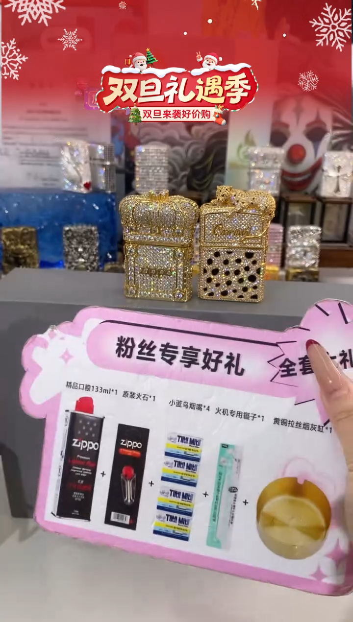镜面ZIPPO皇冠/豹子（拍下备注颜色）