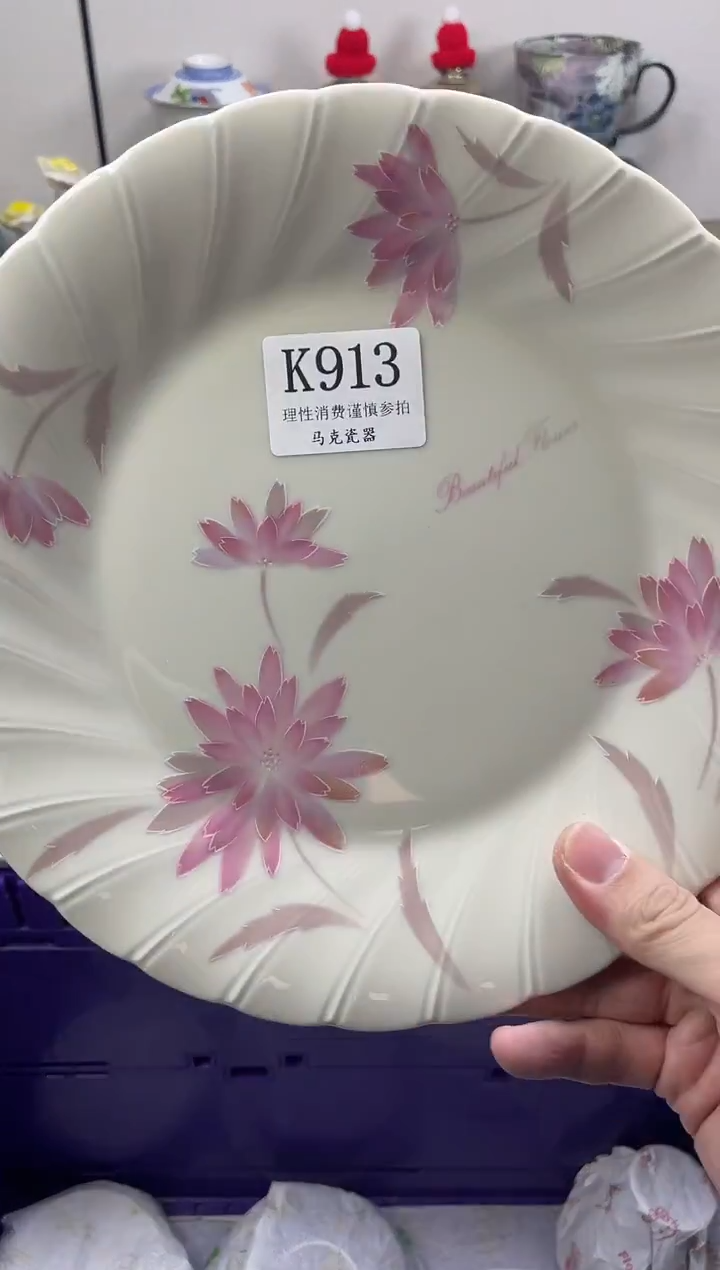 瓷片琴*                K913