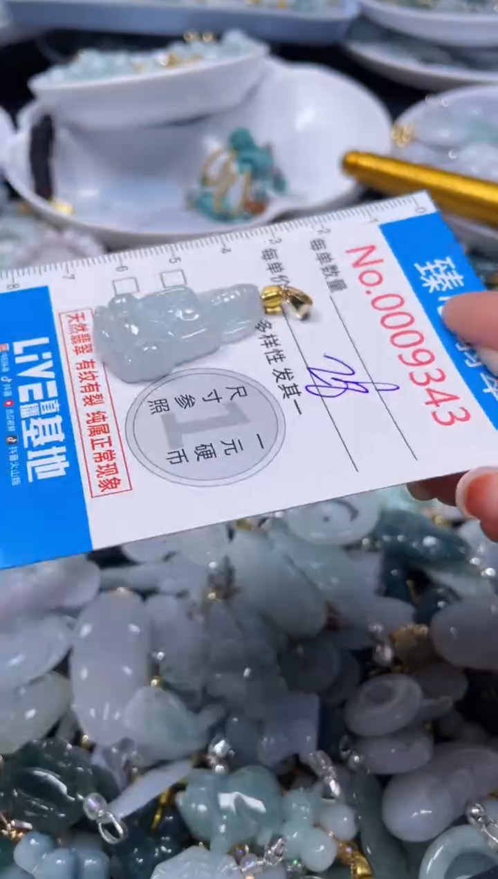 吊坠(不含链)未镶嵌翡翠9343