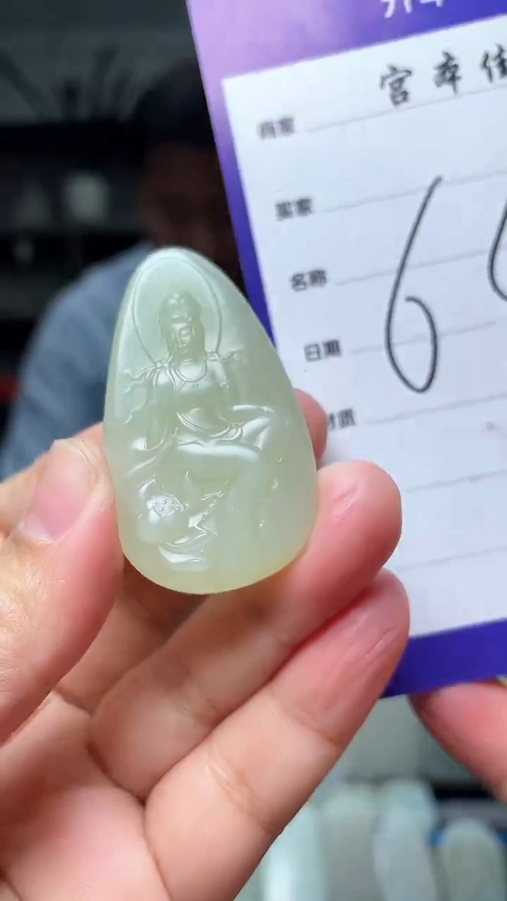 【闪购商品】和田玉吊坠(不含链)未镶嵌79