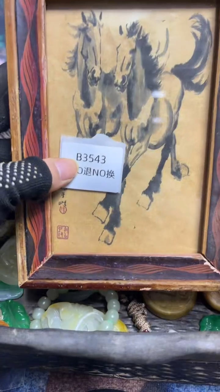 难**怀好物工艺品3543