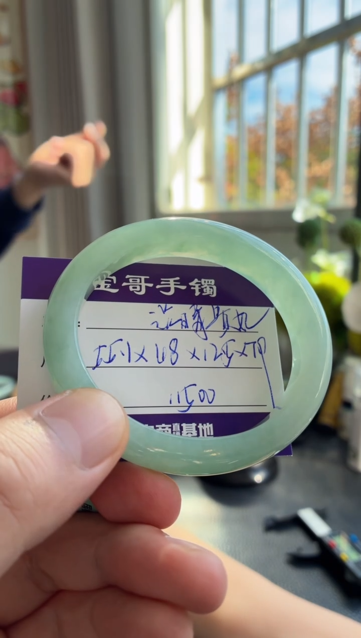 未镶嵌手镯翡翠翡翠手镯