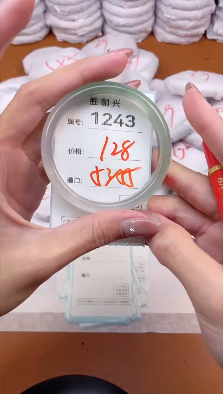 【闪购商品】玛瑙/玉髓手镯未镶嵌1243