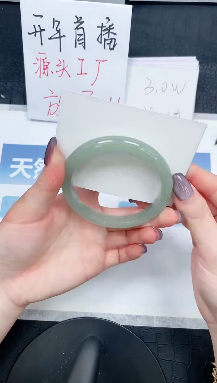 【闪购商品】石英质玉手镯未镶嵌345-60.2