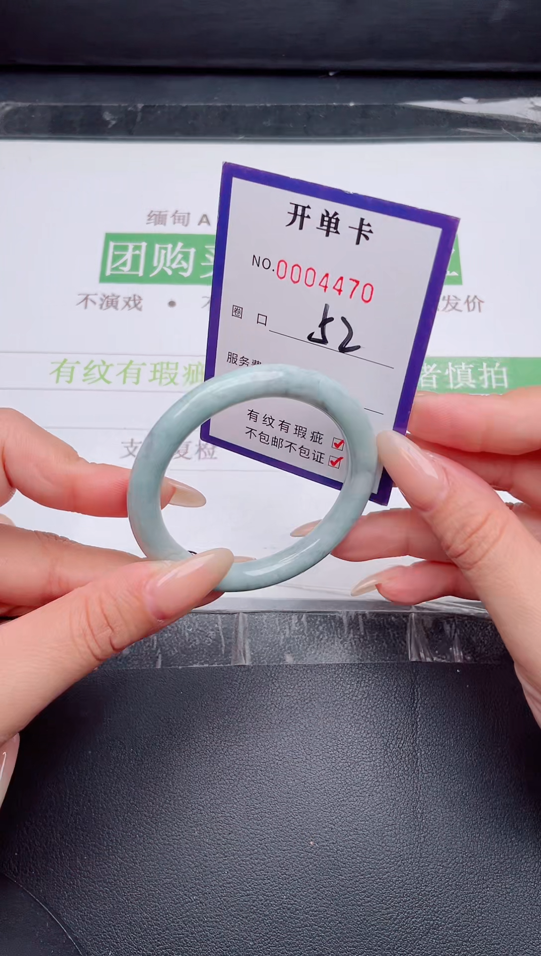 未镶嵌手镯翡翠翡翠手镯未镶嵌