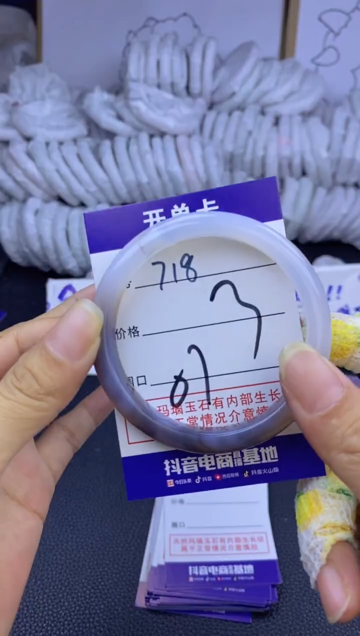 手镯玛瑙/玉髓未镶嵌718