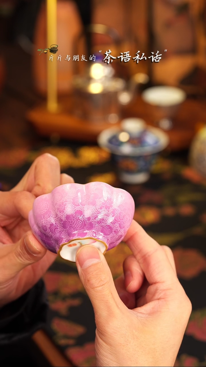 【闪购商品】灵玺贡坊  香芋紫   扒花   女神杯