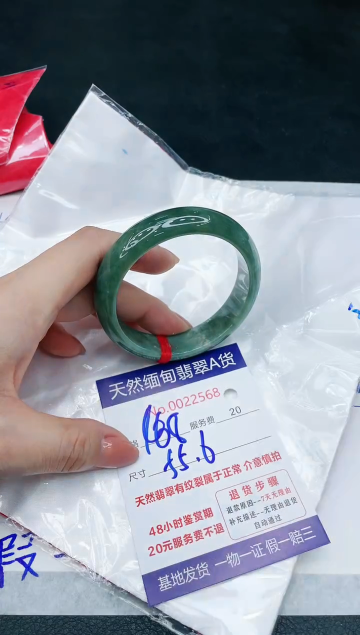 【闪购商品】翡翠手镯未镶嵌666666666