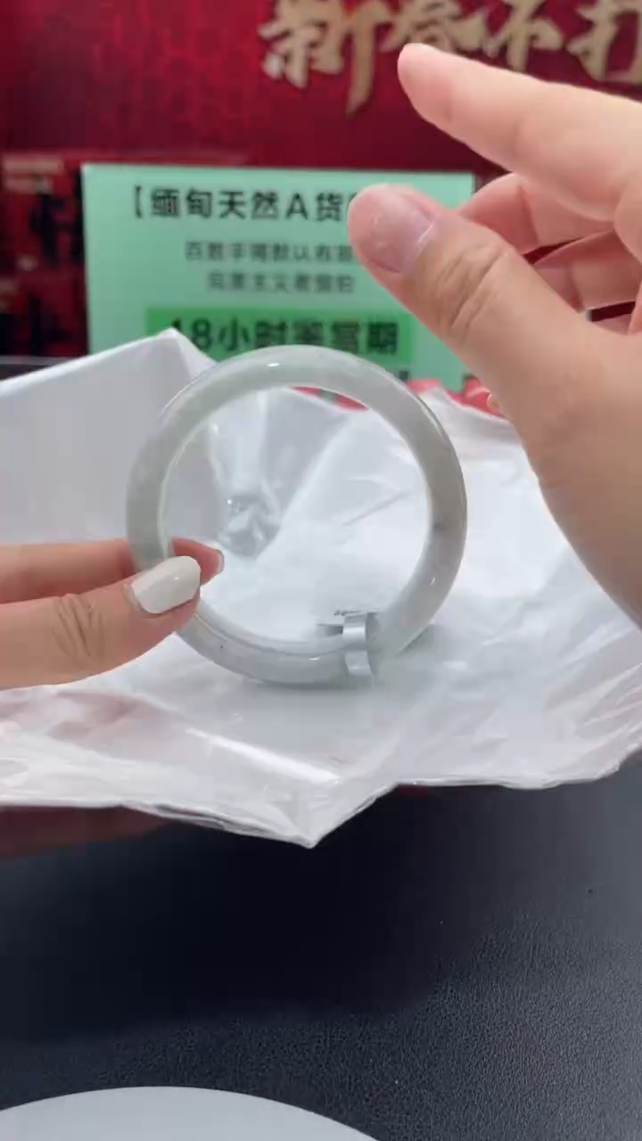 【闪购商品】翡翠手镯未镶嵌2翡翠手镯（微瑕）