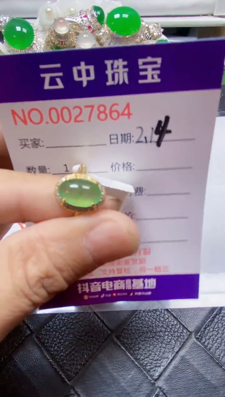 【闪购商品】翡翠戒指银S925镶嵌/7864