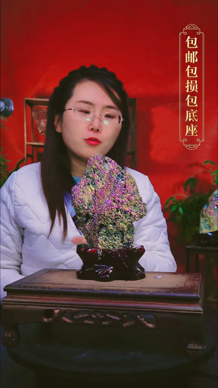 石材直播间付米链接