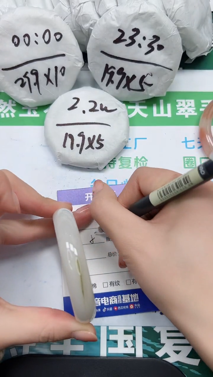 【闪购商品】石英质玉手镯未镶嵌K262-54