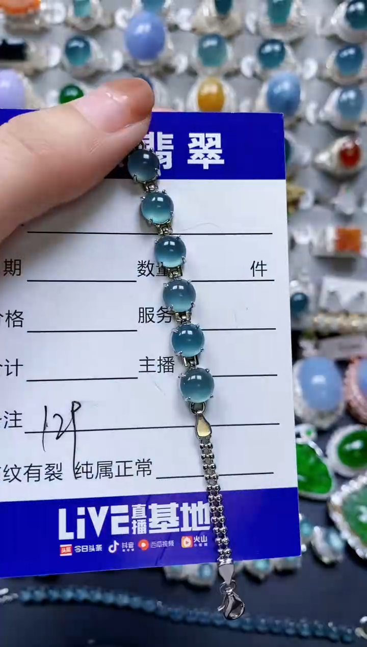 【闪购商品】翡翠手链银S925镶嵌0129