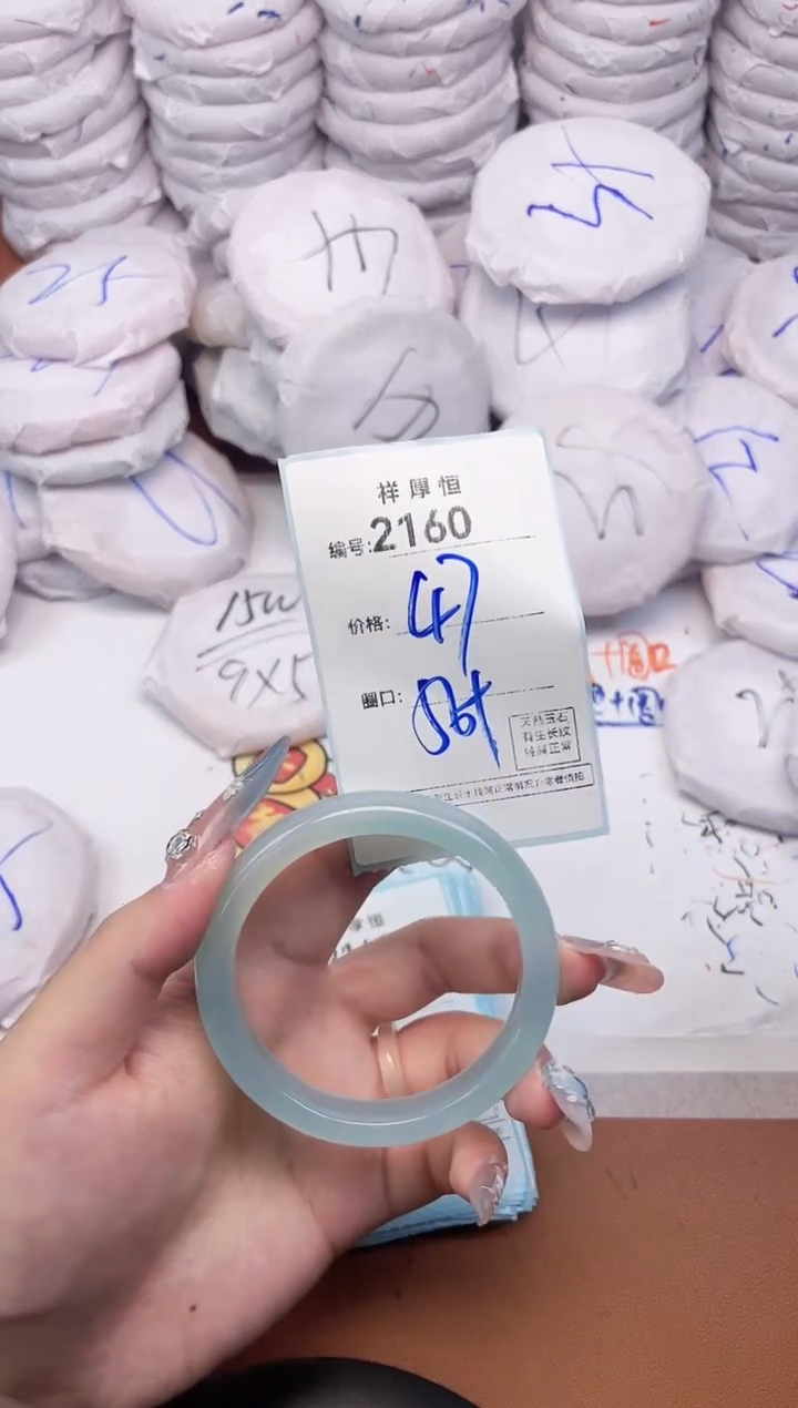 【闪购商品】玛瑙/玉髓手镯未镶嵌2160