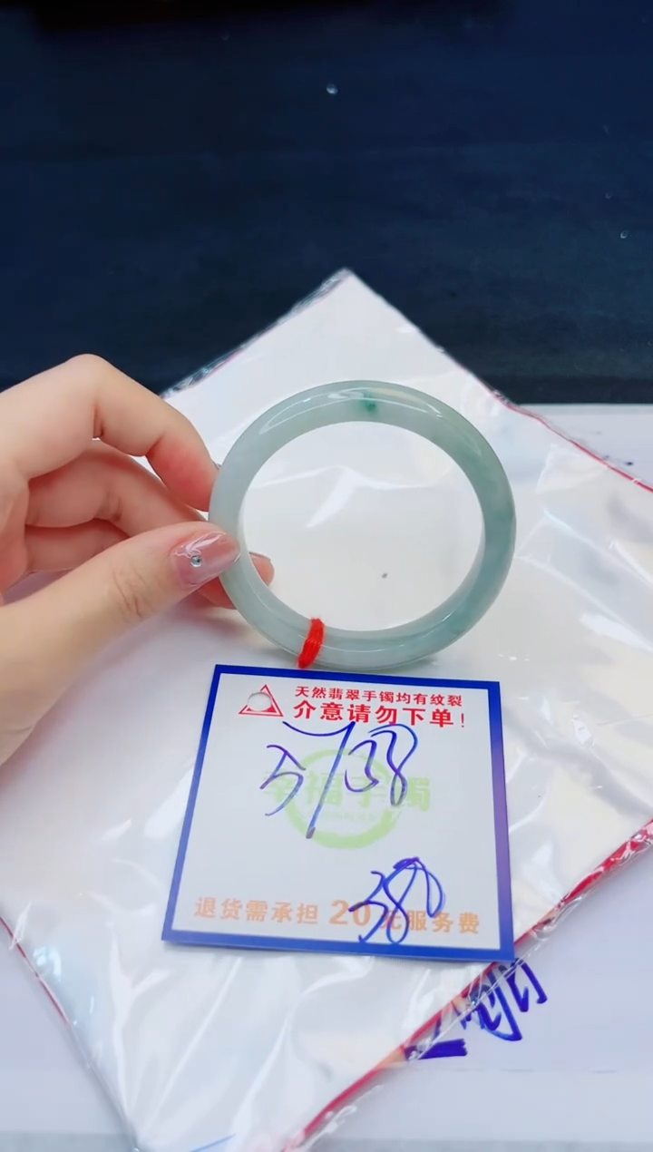 【闪购商品】翡翠手镯未镶嵌，质检证书图片色彩偏黑白