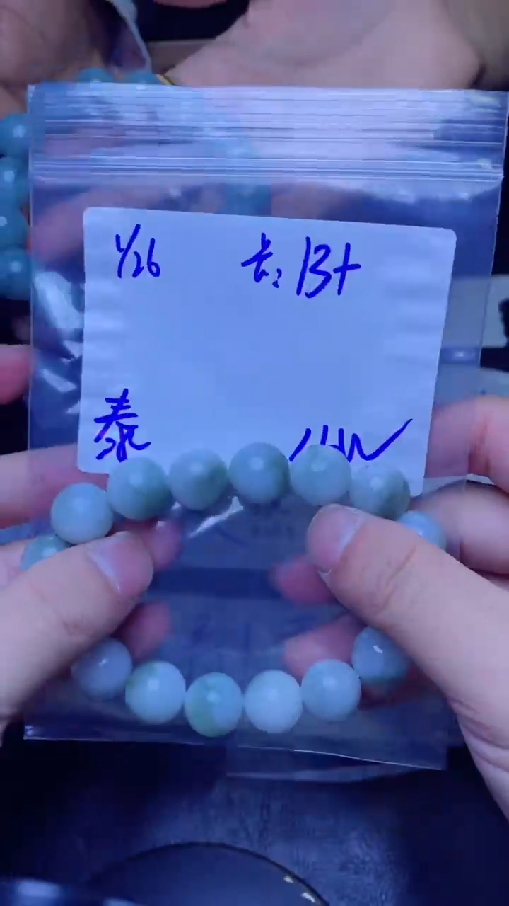 【闪购商品】定制翡翠未镶嵌珠串