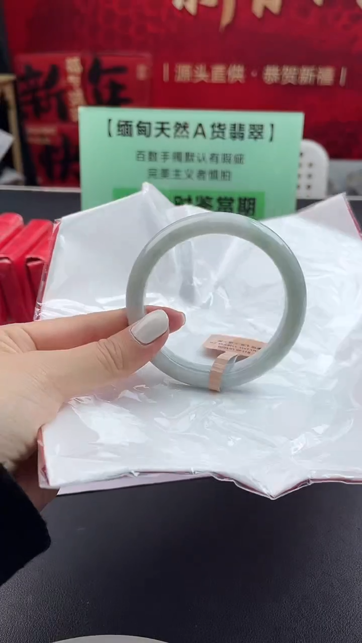 【闪购商品】翡翠手镯未镶嵌1翡翠手镯（微瑕）
