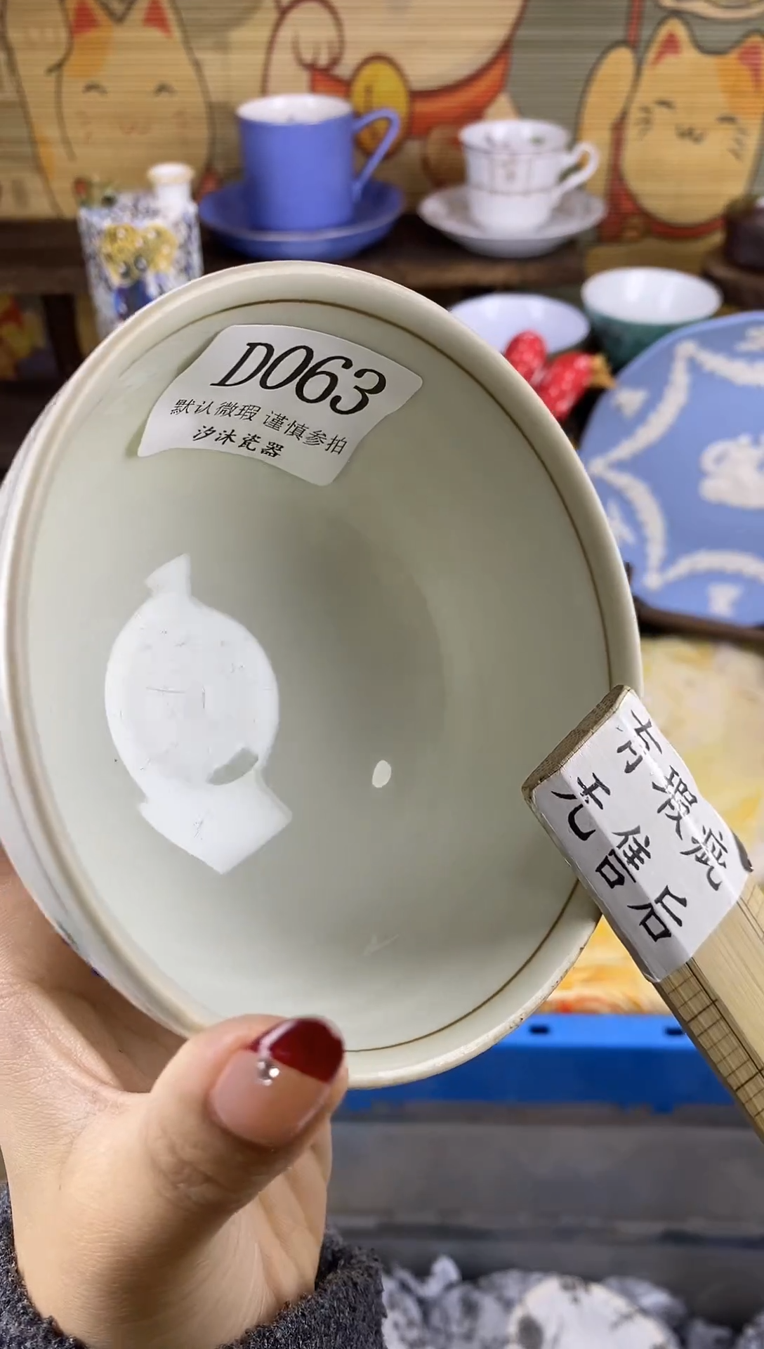 瓷片鬼*灵D      063