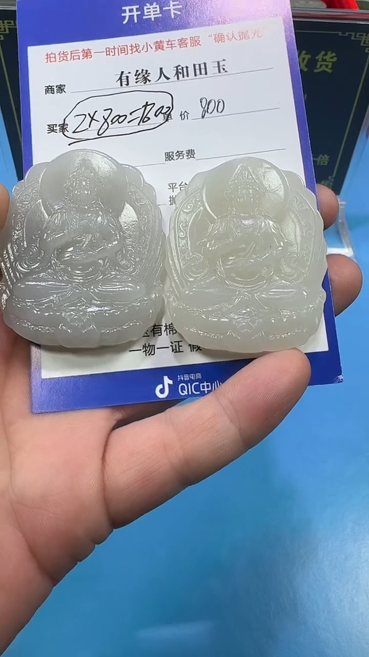 【闪购商品】和田玉挂件未镶嵌3002(多样性发双面雕刻)(拍一发一)