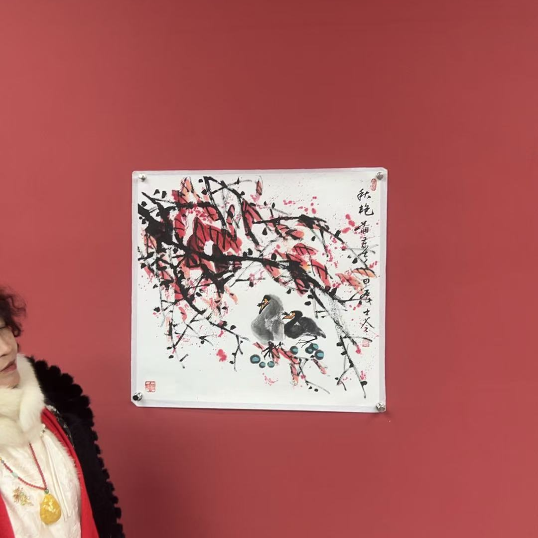 四尺斗方 秋艳图  刘士苓 书法作品.