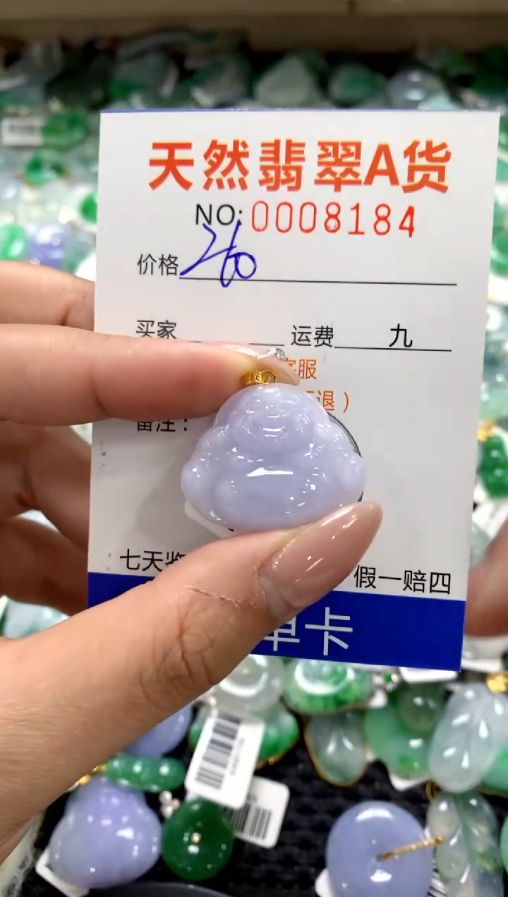 颈饰18K金镶嵌翡翠1111111111111111