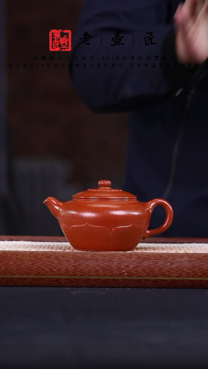 【闪购商品】紫砂茶壶阿木紫砂专属紫砂壶97